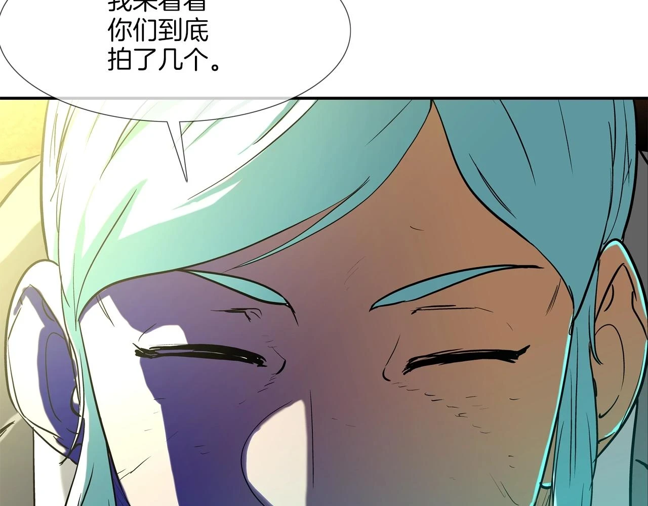 第184话 没时间废话了 第103页