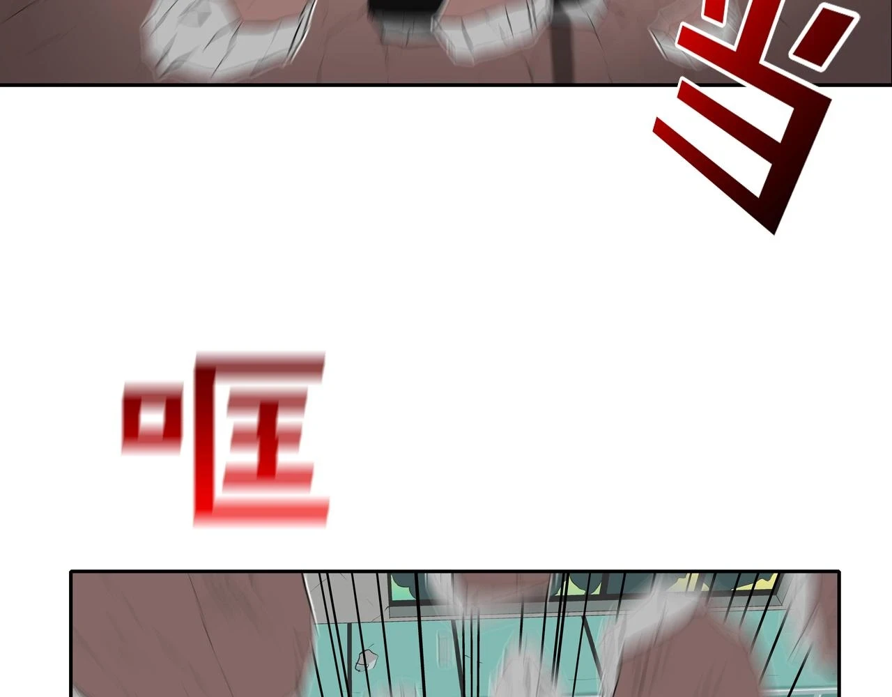 第185话 都什么时候了！ 第4页