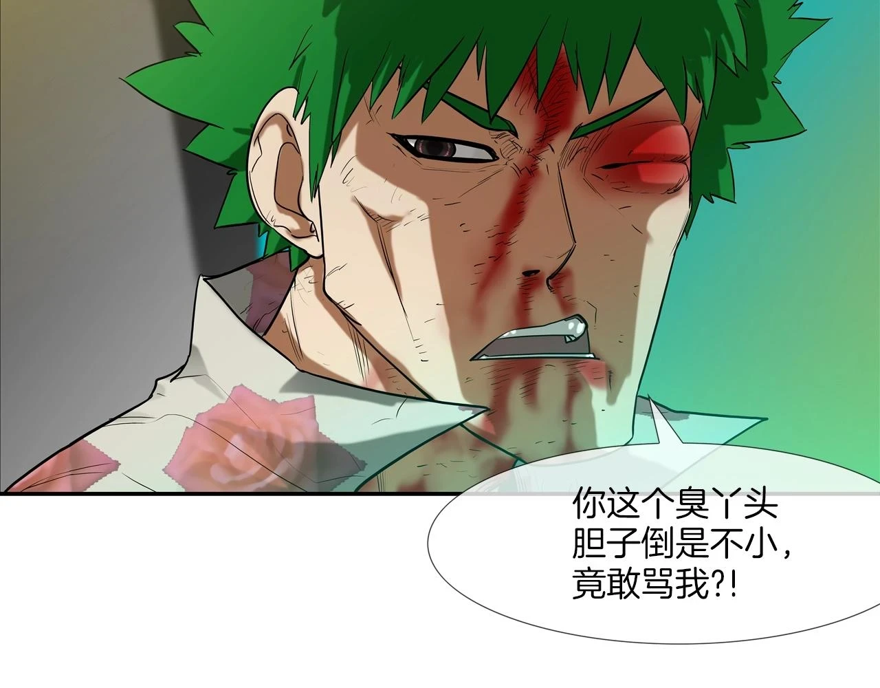第185话 都什么时候了！ 第12页
