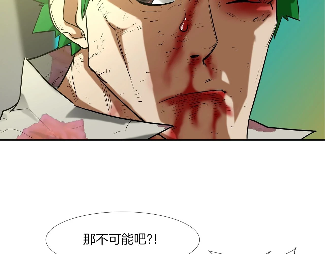 第185话 都什么时候了！ 第16页