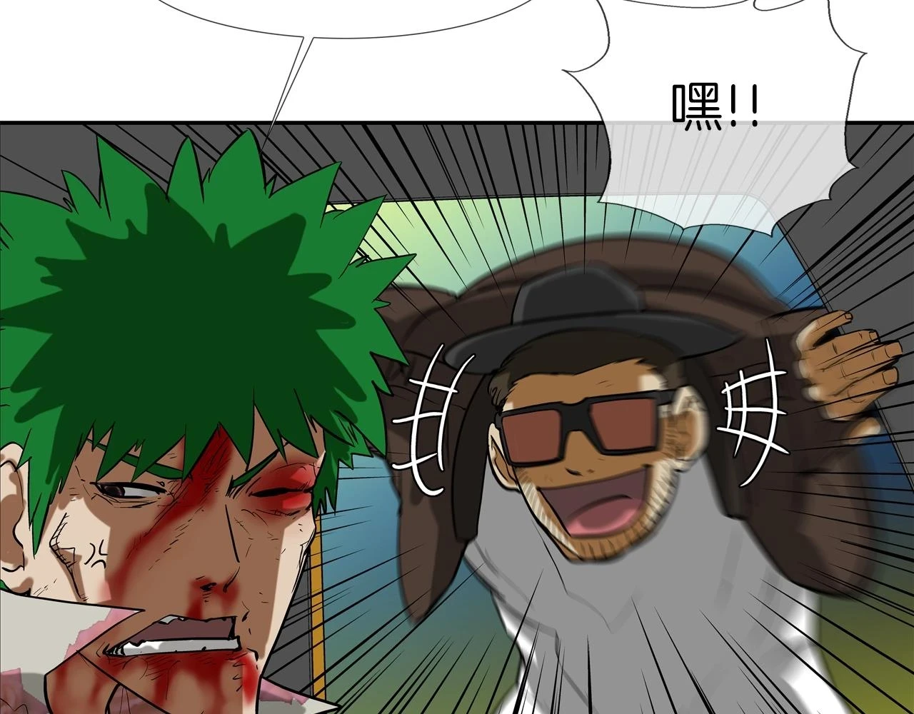 第185话 都什么时候了！ 第17页