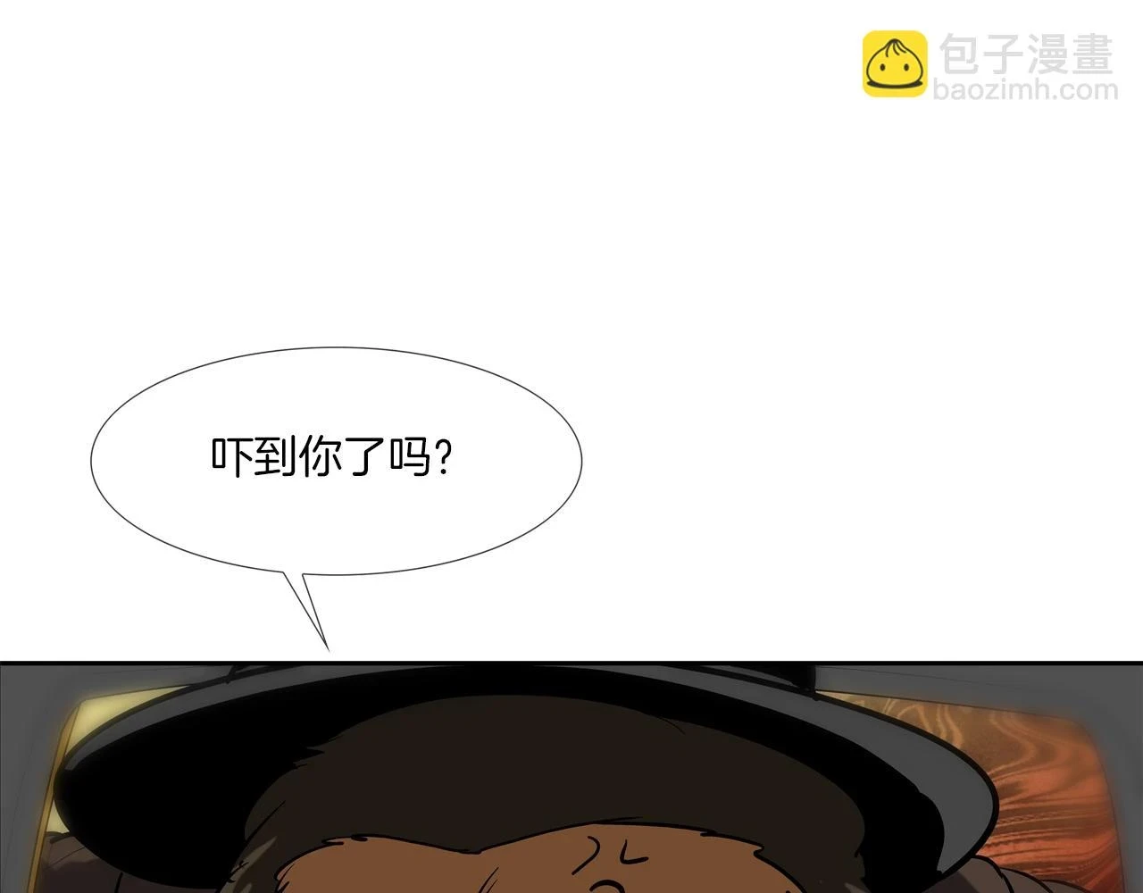 第185话 都什么时候了！ 第20页
