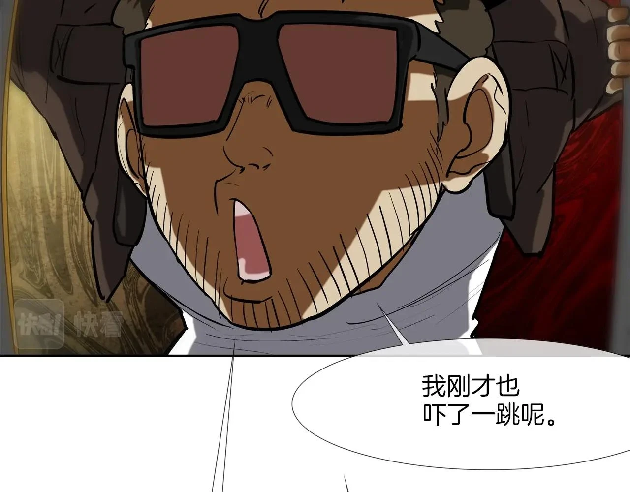 第185话 都什么时候了！ 第21页