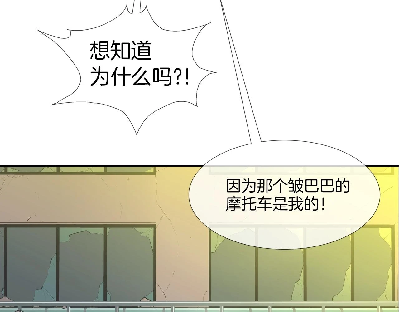 第185话 都什么时候了！ 第22页