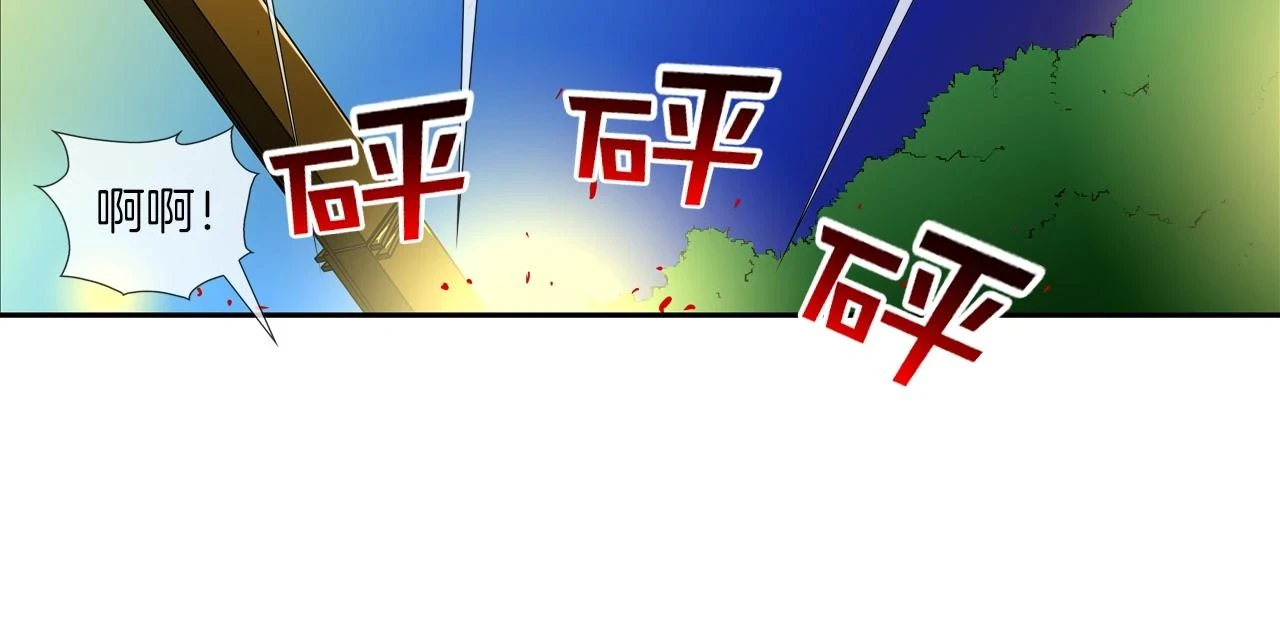 第185话 都什么时候了！ 第27页
