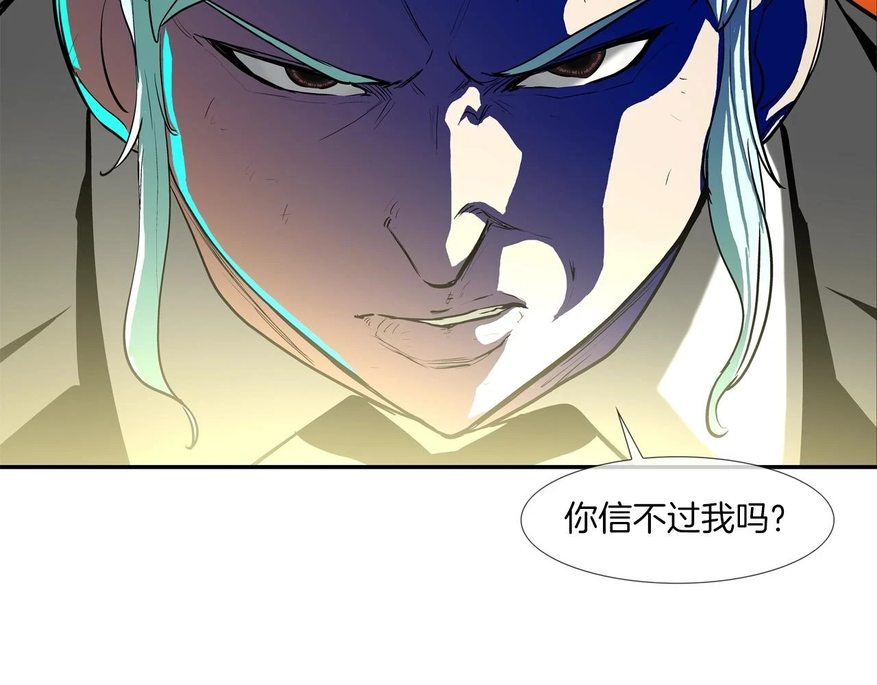 第185话 都什么时候了！ 第35页