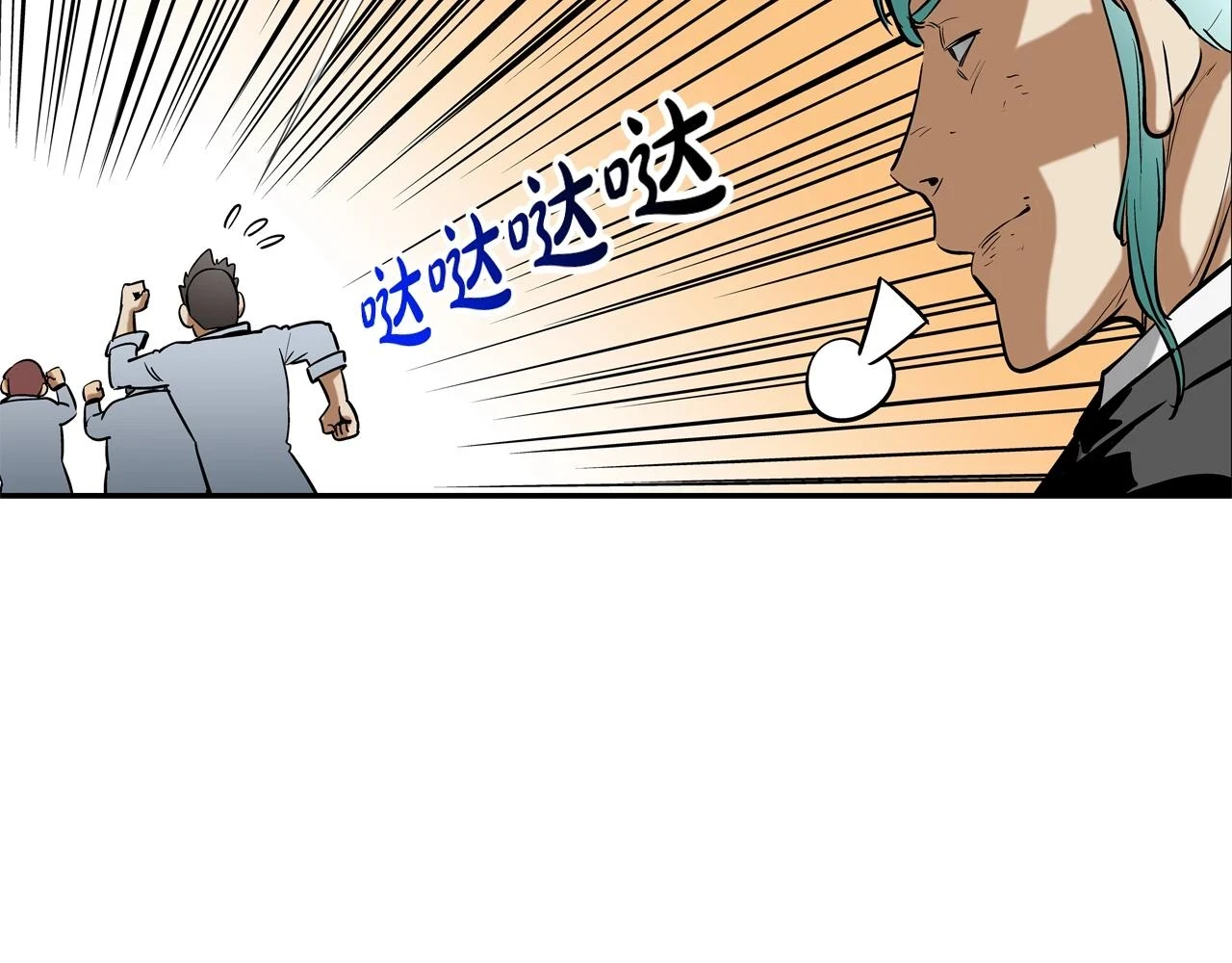 第185话 都什么时候了！ 第38页