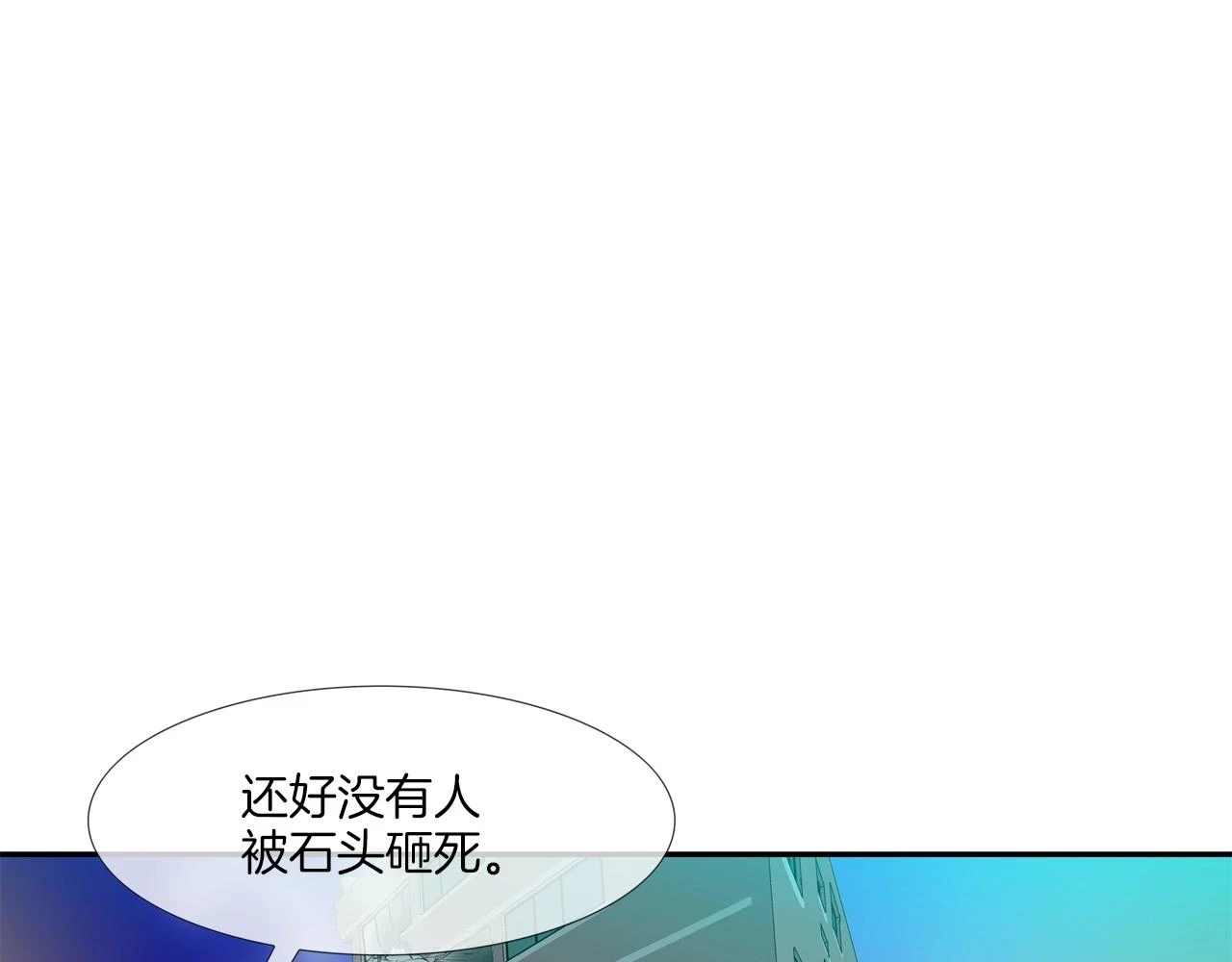第185话 都什么时候了！ 第39页