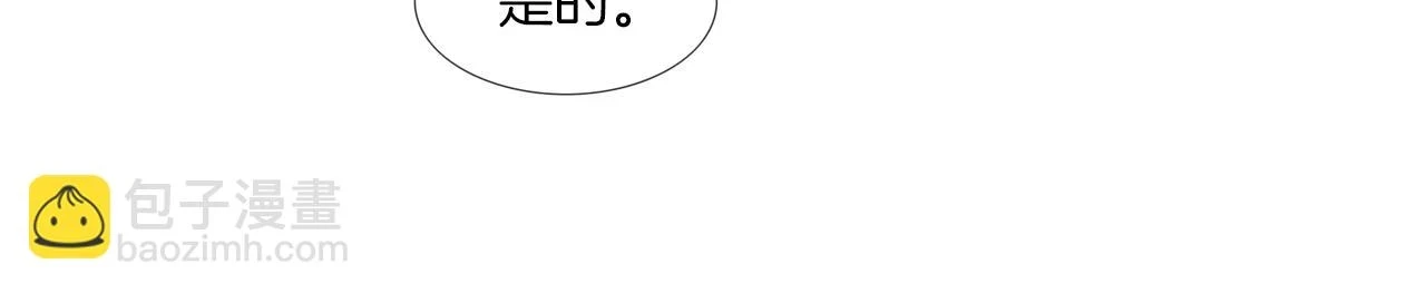 第185话 都什么时候了！ 第44页
