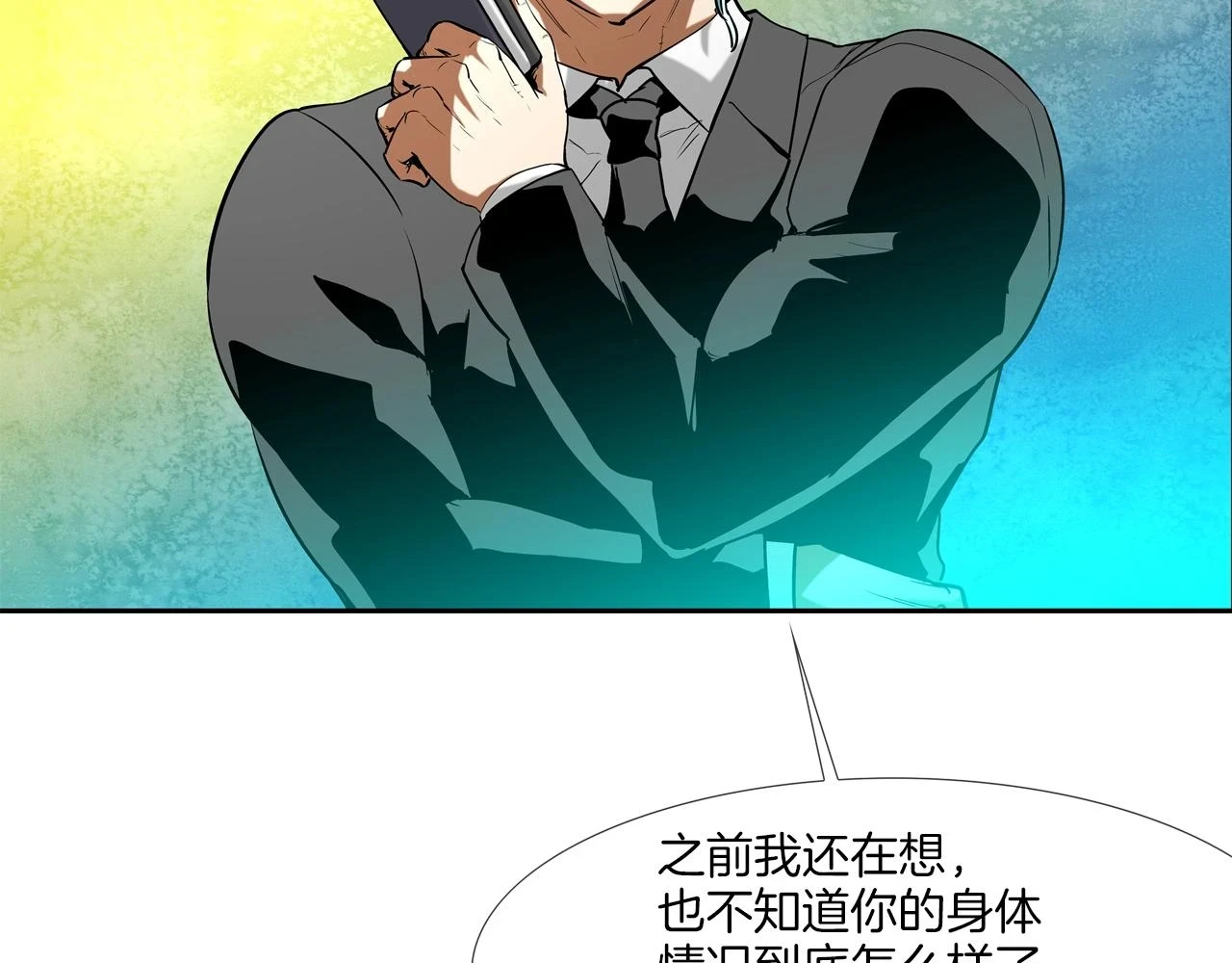 第185话 都什么时候了！ 第58页
