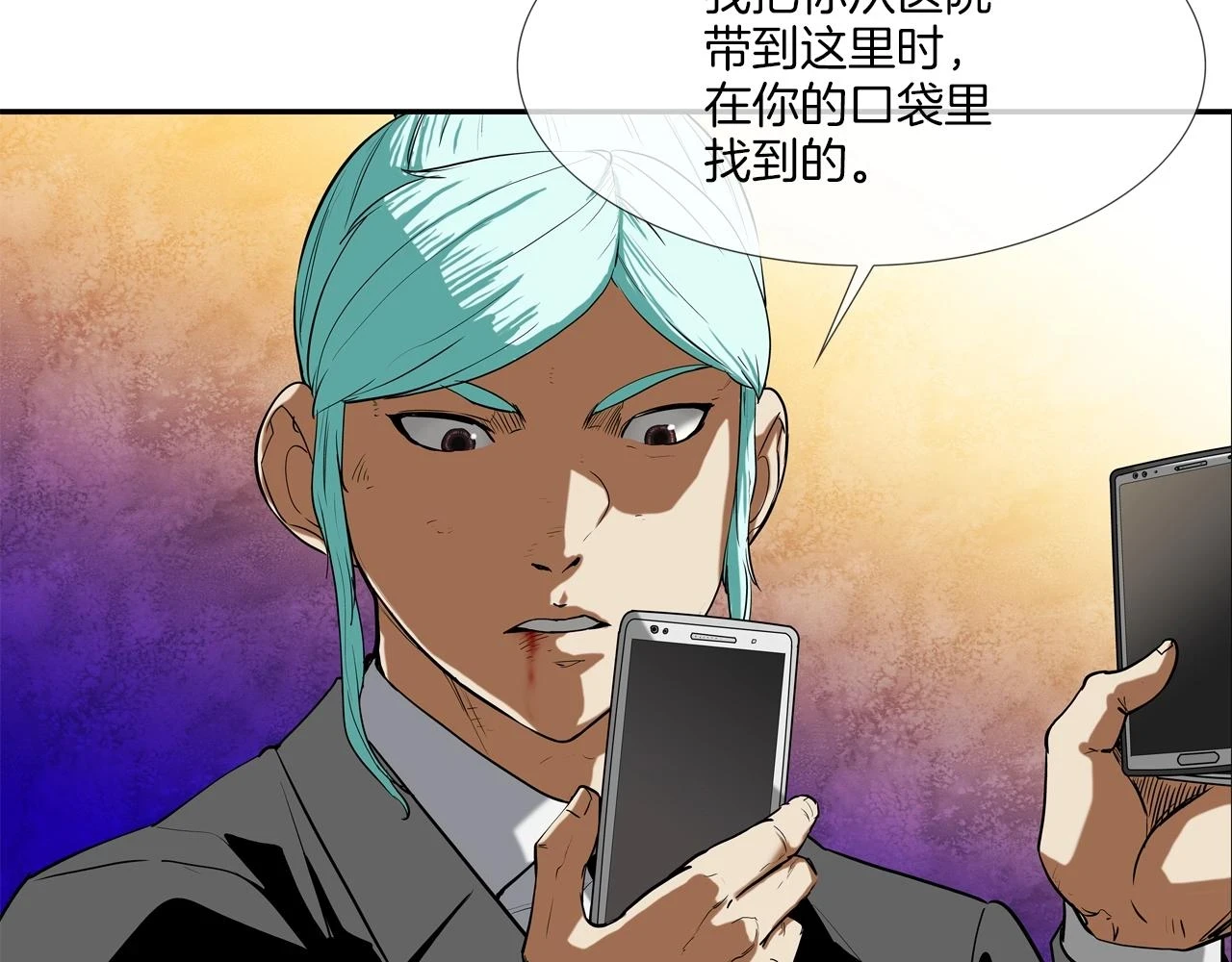 第185话 都什么时候了！ 第69页