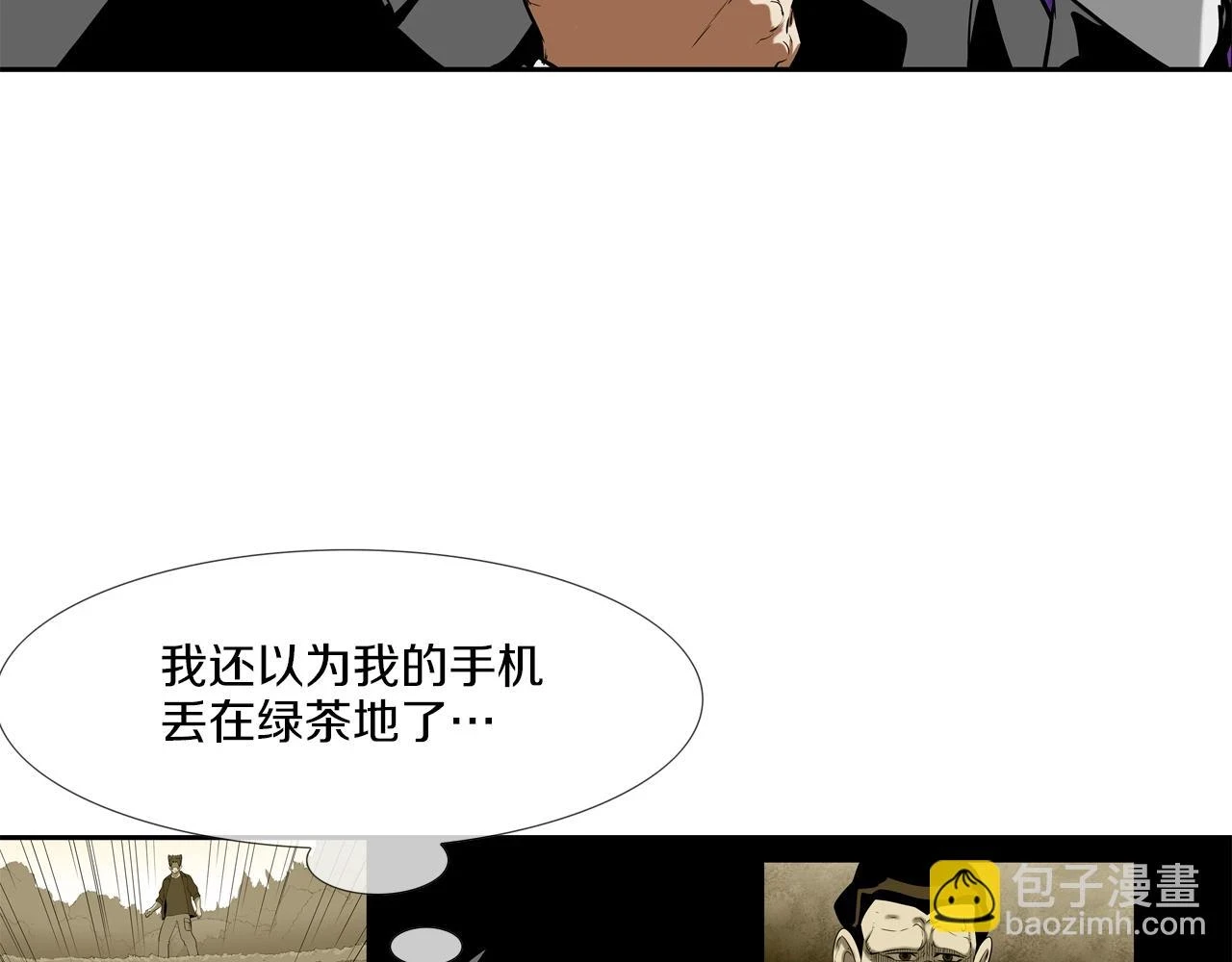 第185话 都什么时候了！ 第70页