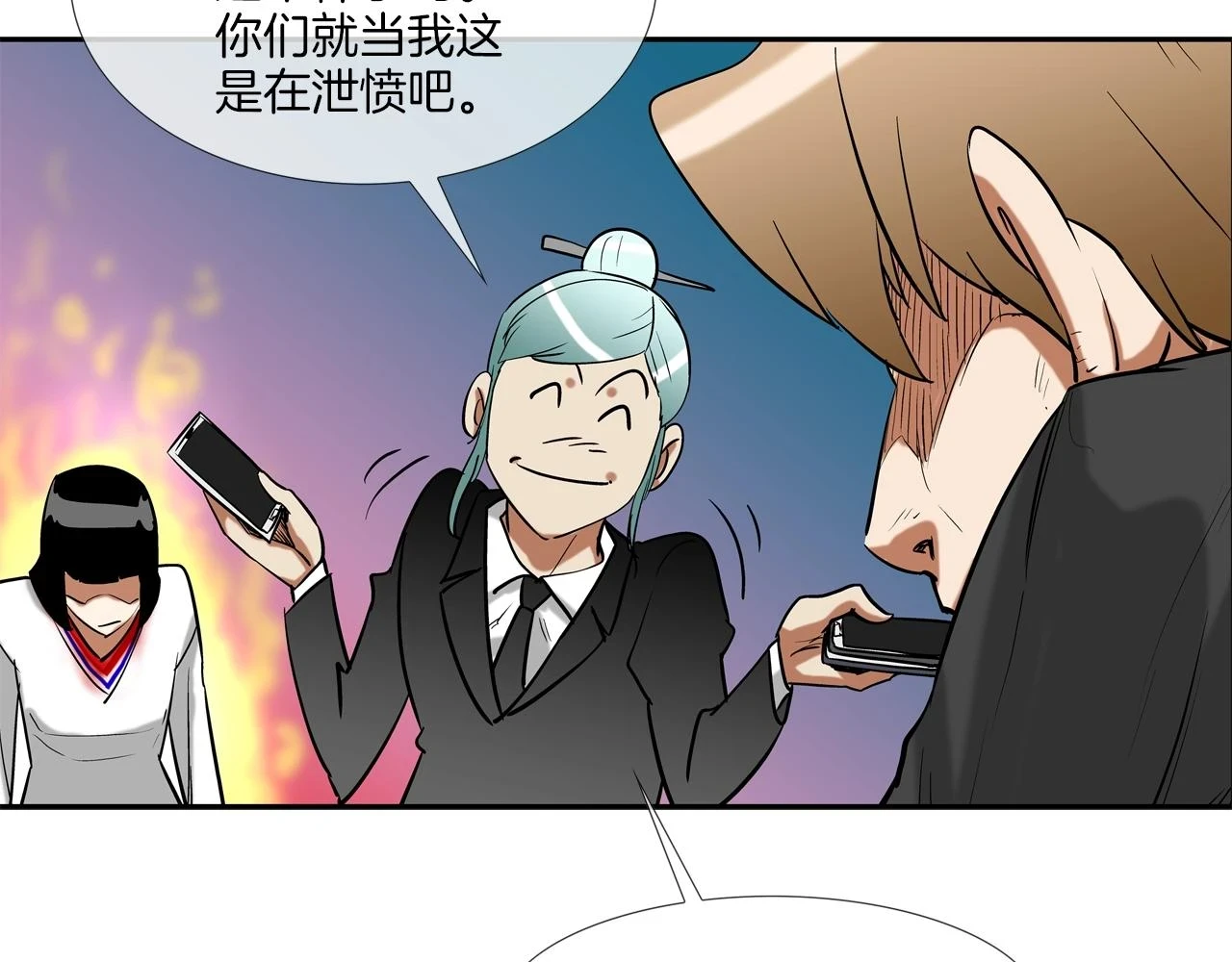 第185话 都什么时候了！ 第84页