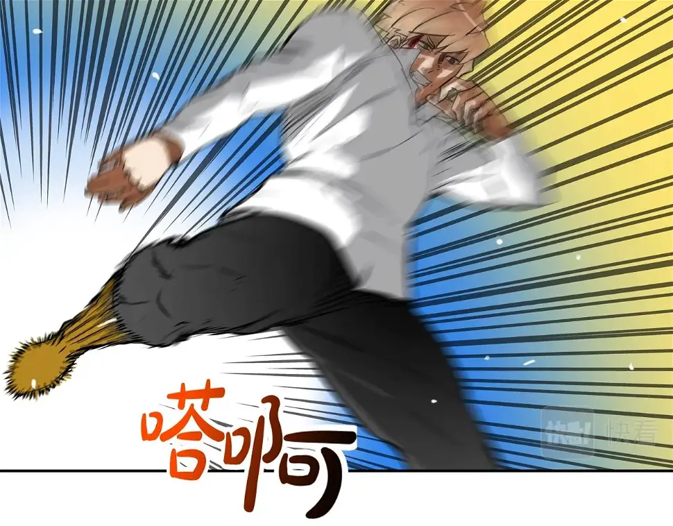 第186话 唯一追求 第2页