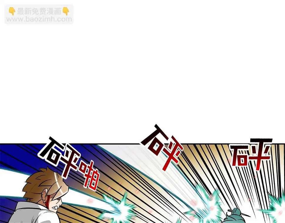 第186话 唯一追求 第3页