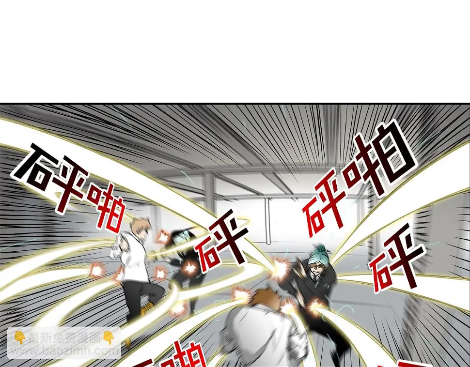 第186话 唯一追求 第5页