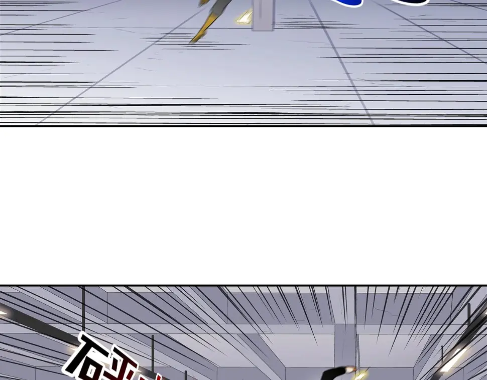第186话 唯一追求 第11页