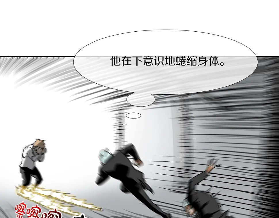 第186话 唯一追求 第13页