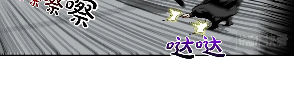 第186话 唯一追求 第14页