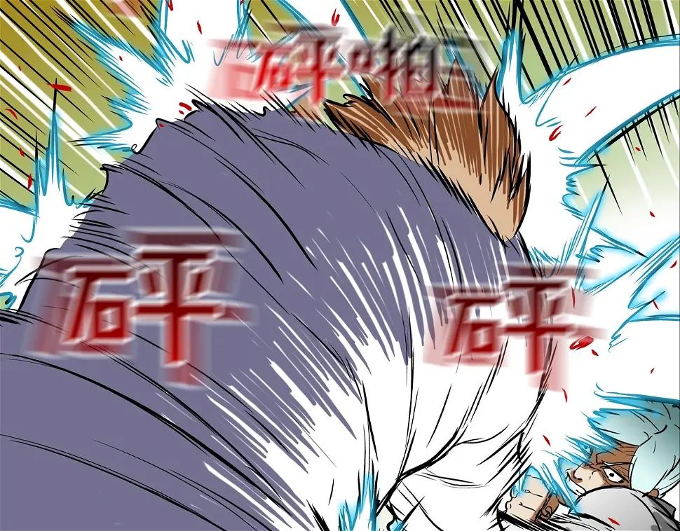 第186话 唯一追求 第17页