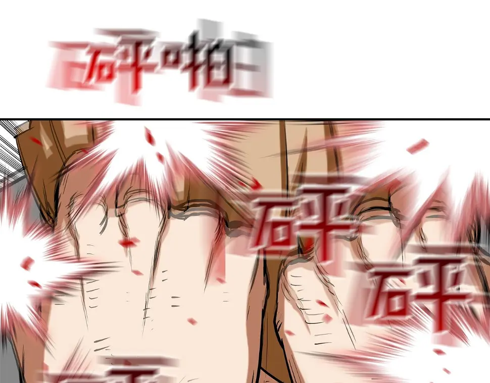 第186话 唯一追求 第19页