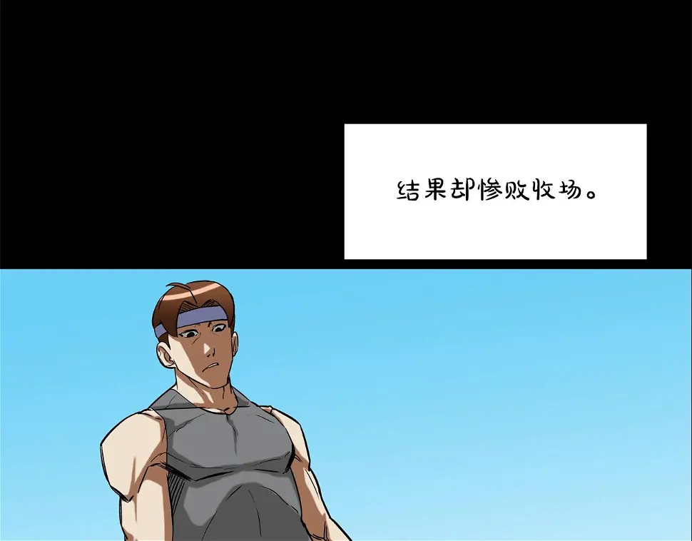 第186话 唯一追求 第26页