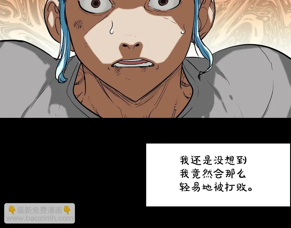 第186话 唯一追求 第29页