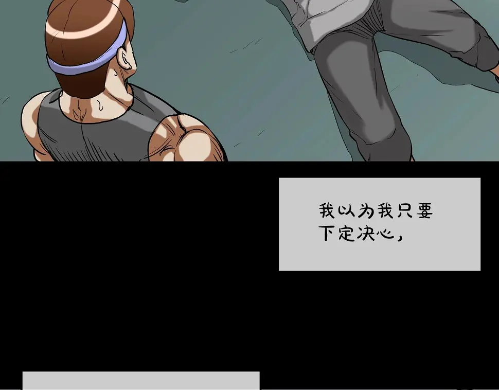 第186话 唯一追求 第34页