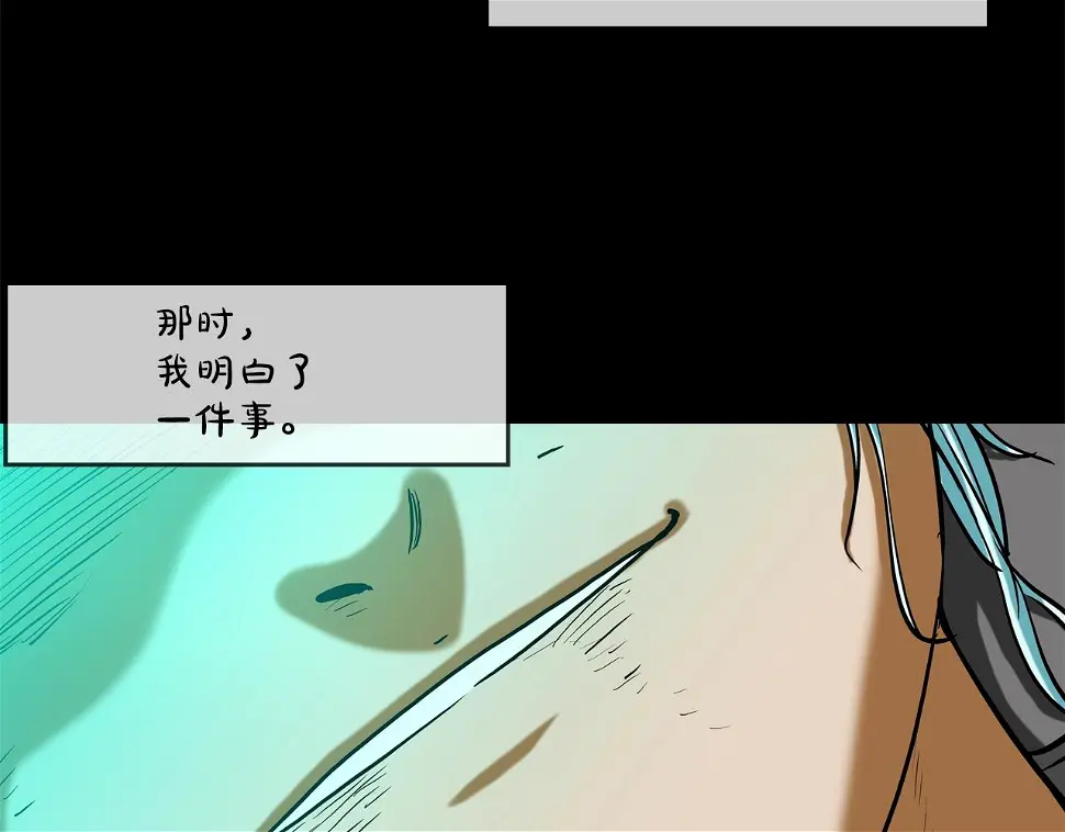 第186话 唯一追求 第36页