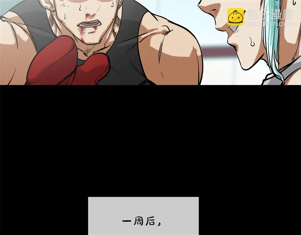 第186话 唯一追求 第47页
