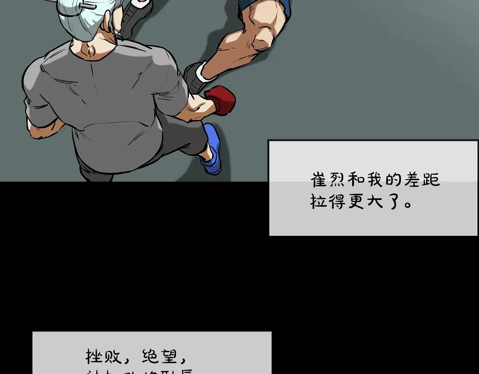 第186话 唯一追求 第49页