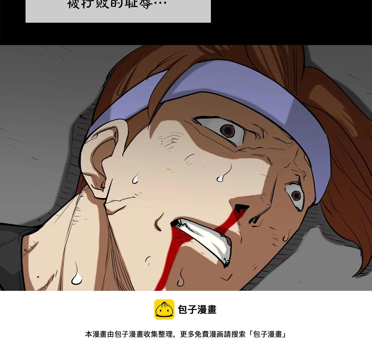 第186话 唯一追求 第50页