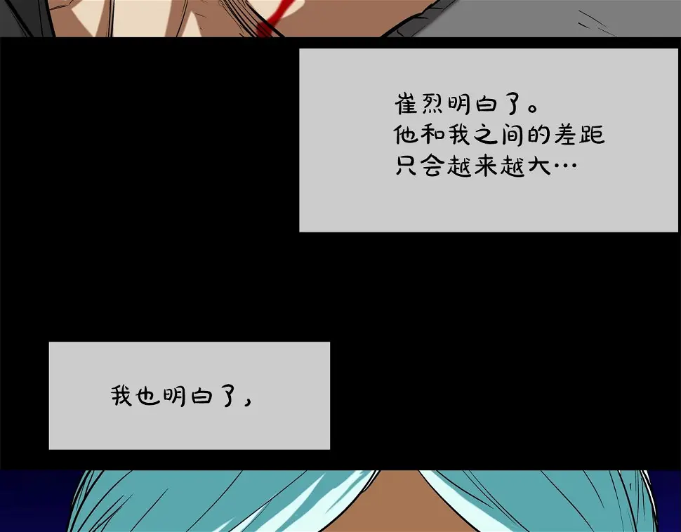第186话 唯一追求 第51页