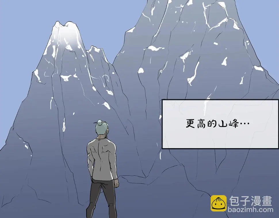 第186话 唯一追求 第55页