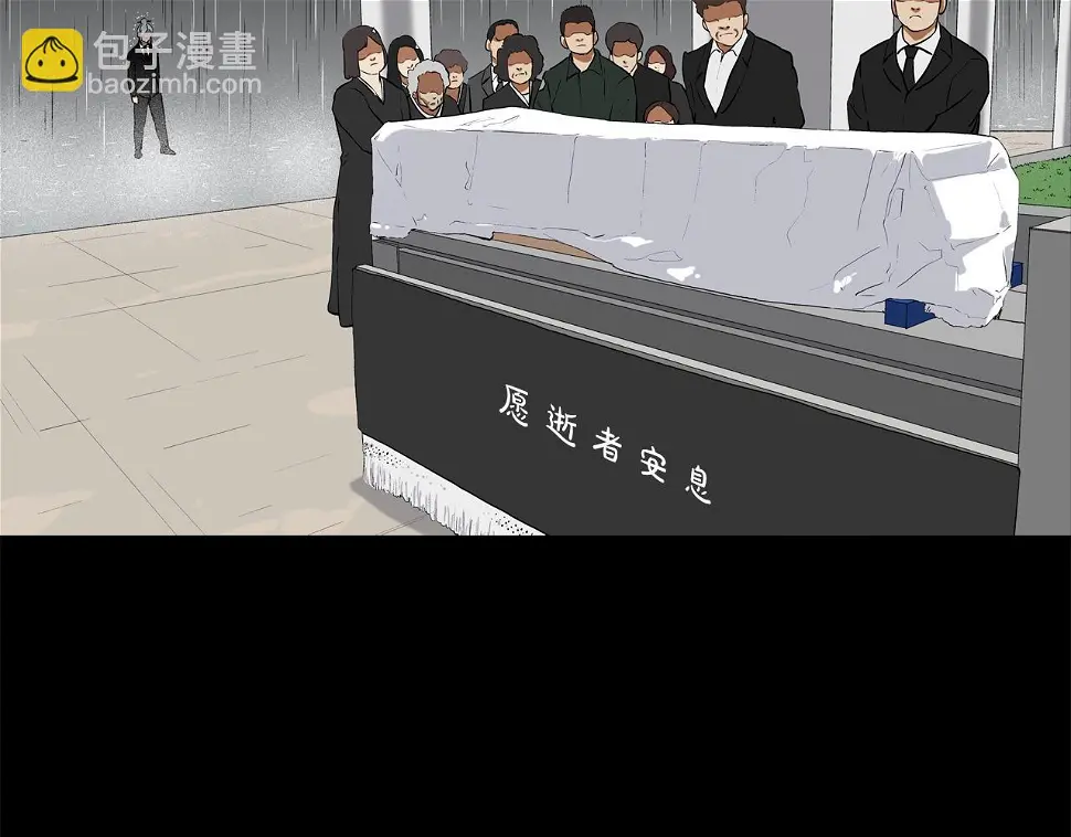 第186话 唯一追求 第60页