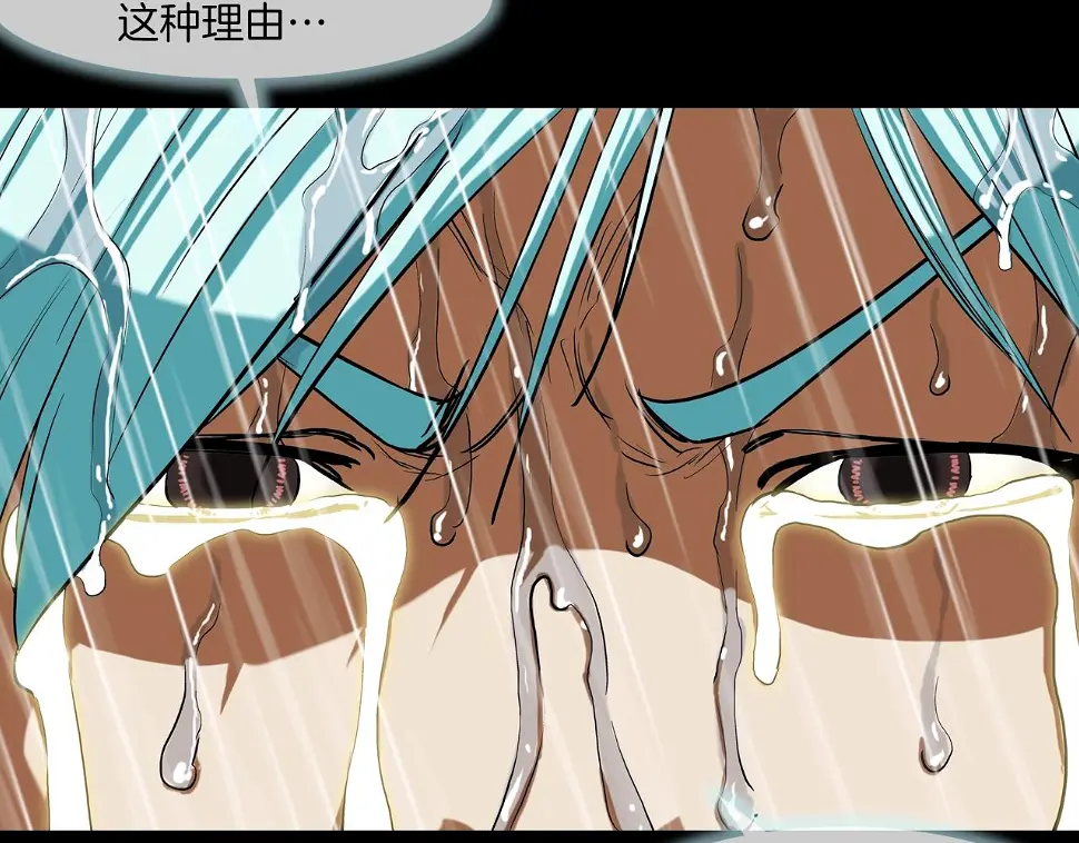 第186话 唯一追求 第63页