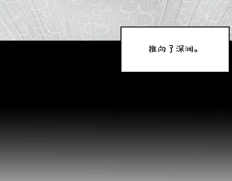 第186话 唯一追求 第76页