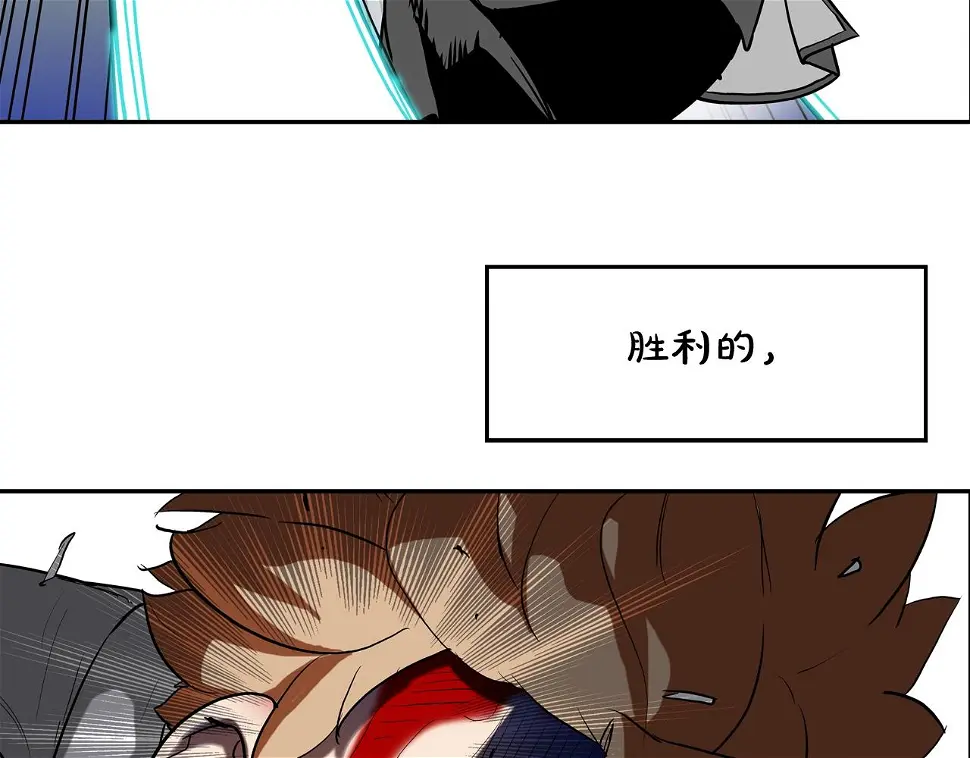 第186话 唯一追求 第81页