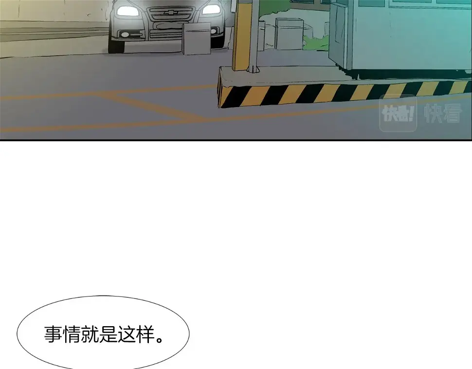 第186话 唯一追求 第89页