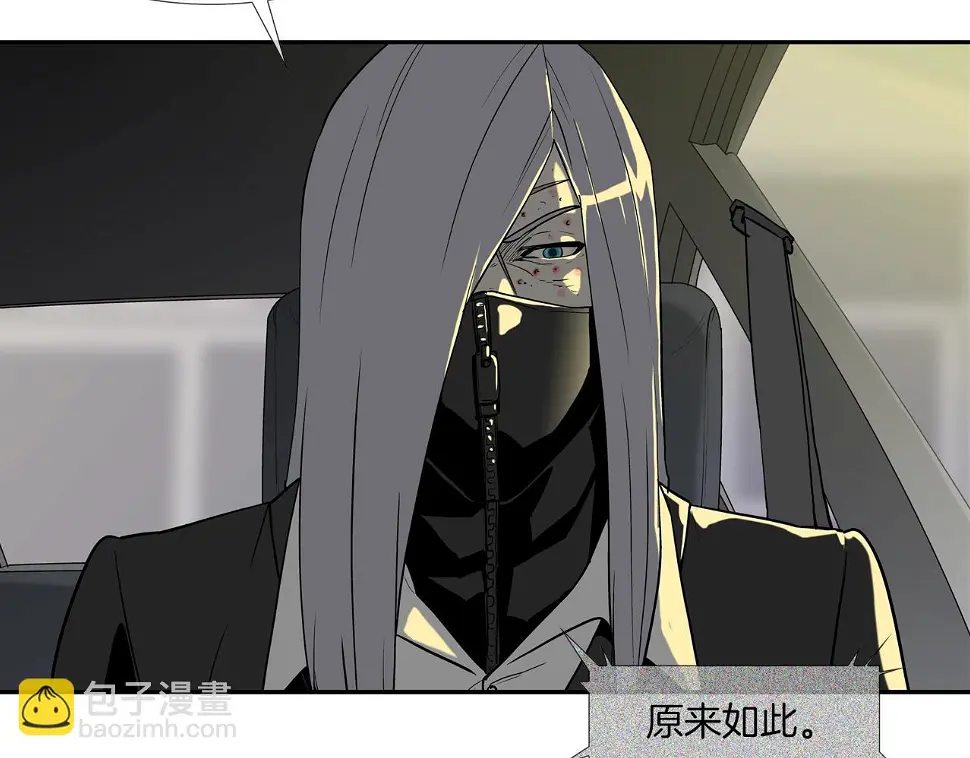 第186话 唯一追求 第90页