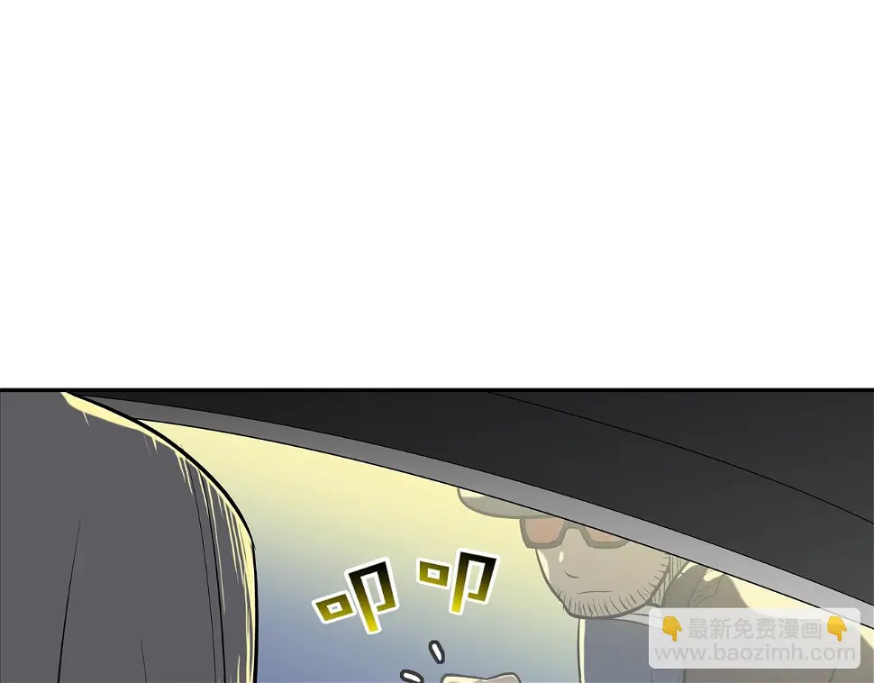 第186话 唯一追求 第106页