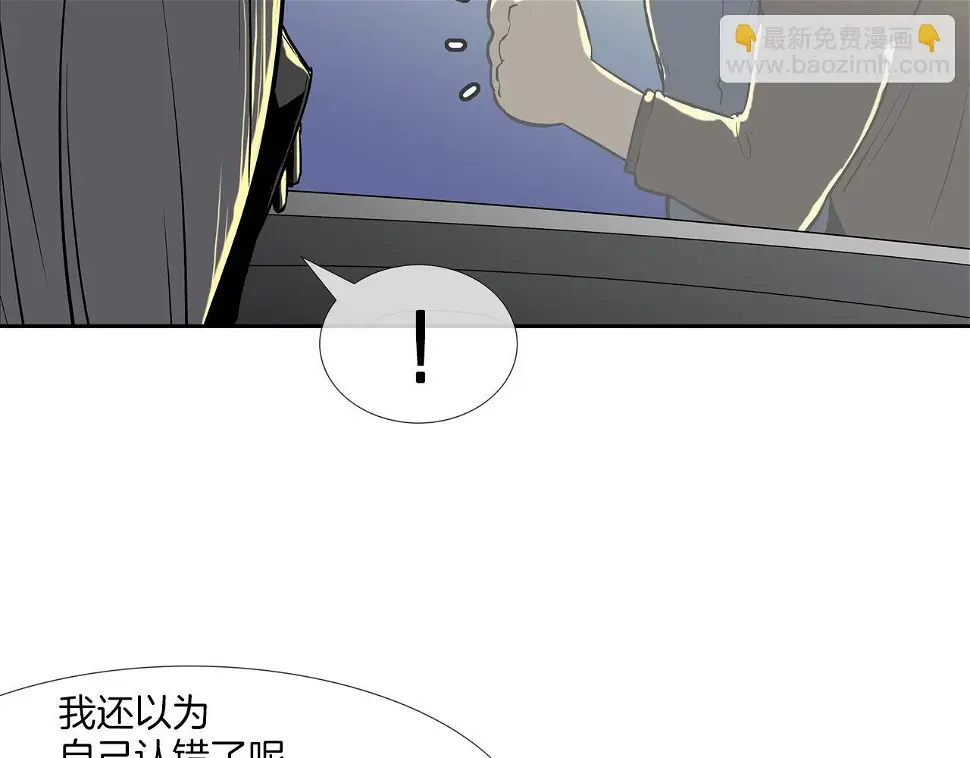 第186话 唯一追求 第107页