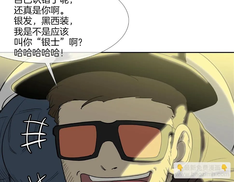 第186话 唯一追求 第108页