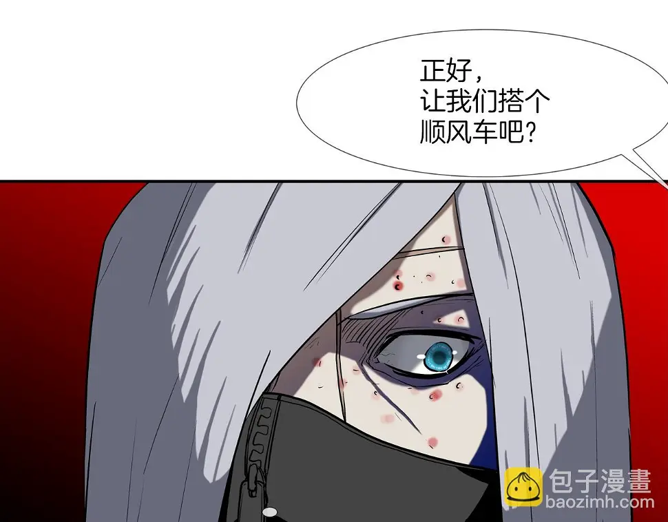 第186话 唯一追求 第110页