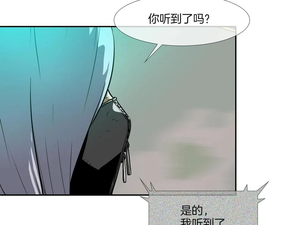 第187话 顺风车 第113页