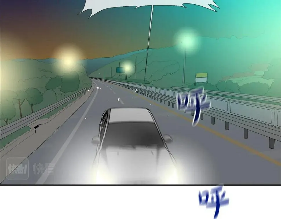 第187话 顺风车 第122页