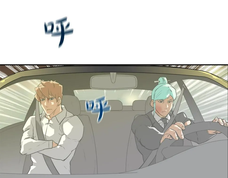 第187话 顺风车 第128页