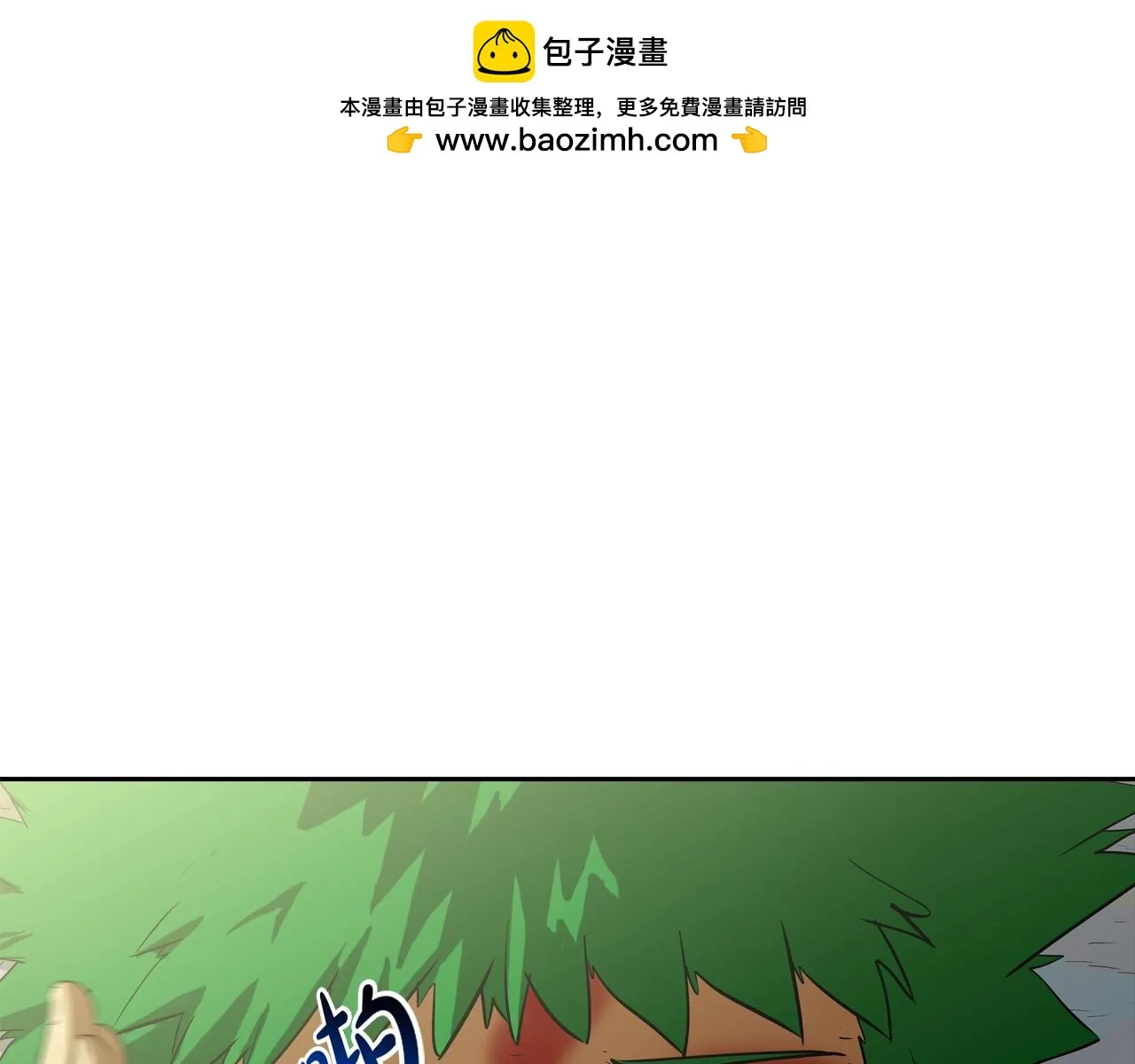 第188话 大本营 第1页