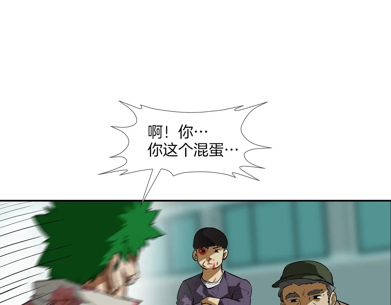 第188话 大本营 第4页