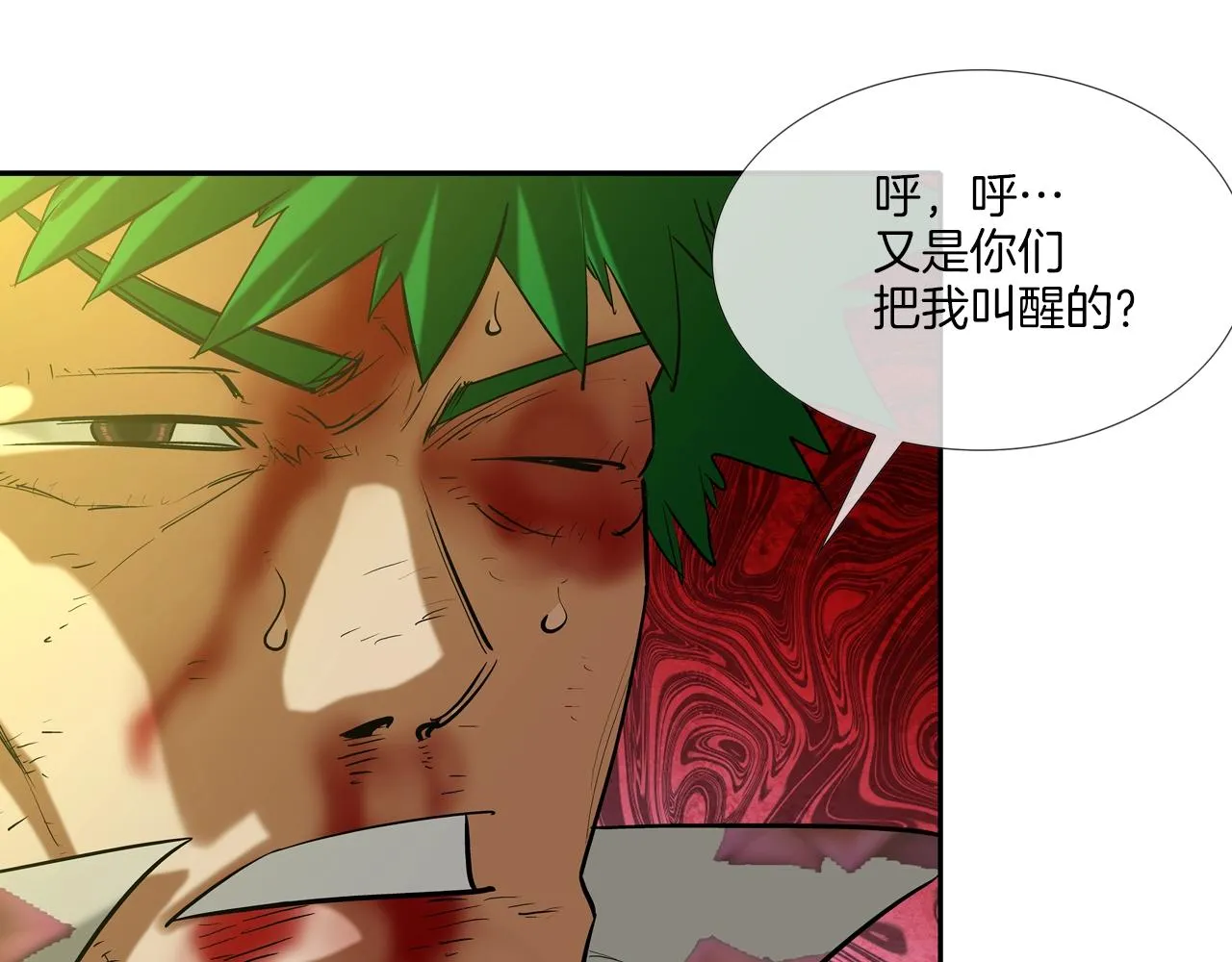 第188话 大本营 第6页